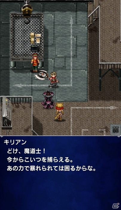 iOS/Android「ファイナルファンタジー ブレイブエクスヴィアス」新規ユニット「星虹の技師リド」が登場！の画像10