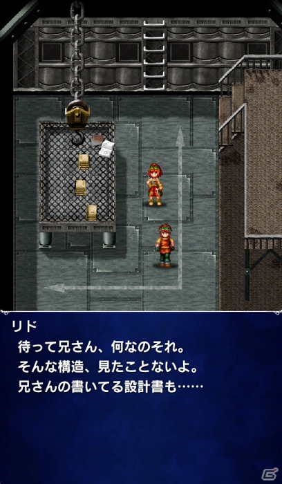 iOS/Android「ファイナルファンタジー ブレイブエクスヴィアス」新規ユニット「星虹の技師リド」が登場！の画像11