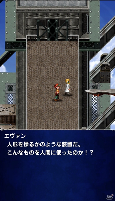 iOS/Android「ファイナルファンタジー ブレイブエクスヴィアス」新規ユニット「星虹の技師リド」が登場！の画像12