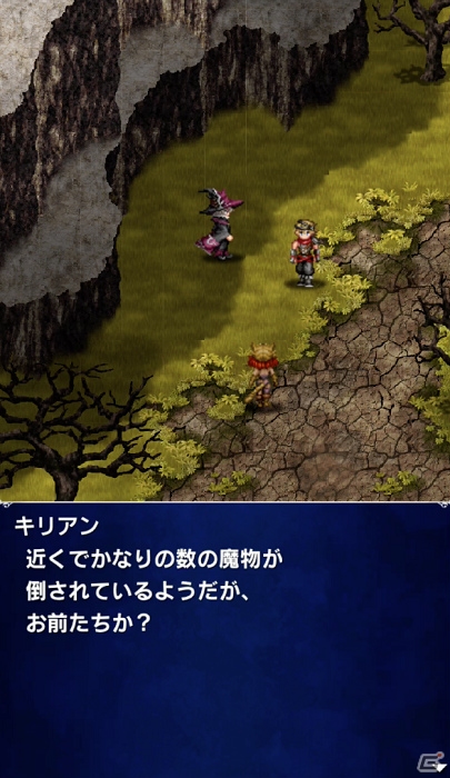 iOS/Android「ファイナルファンタジー ブレイブエクスヴィアス」新規ユニット「星虹の技師リド」が登場！の画像9