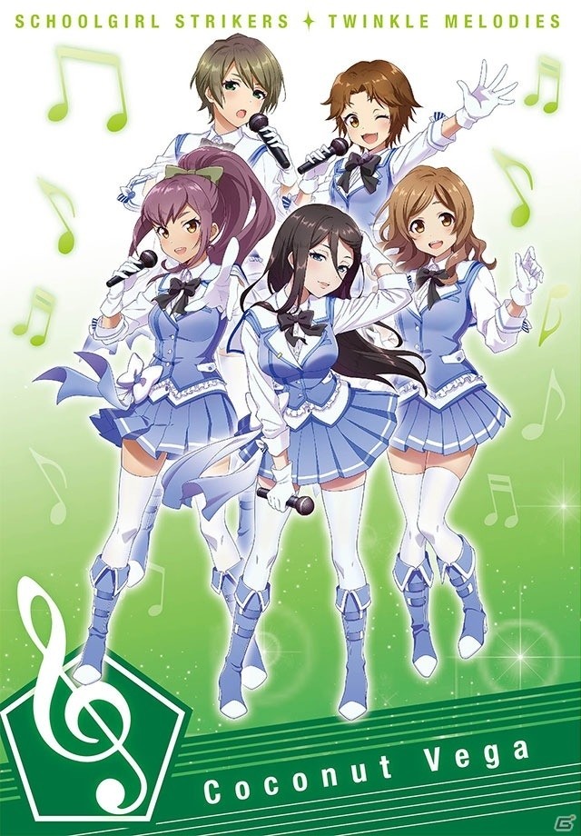 「スクールガールストライカーズ～トゥインクルメロディーズ～」お披露目イベントが8月18日に開催決定、Twitterキャンペーン第3弾も実施の画像5