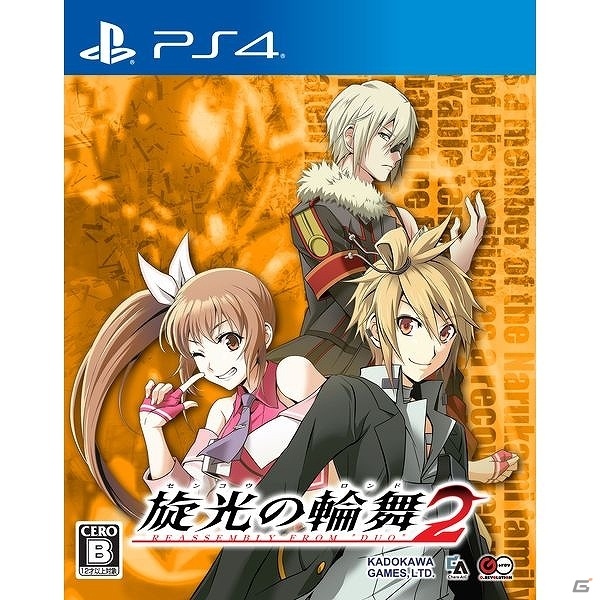 PS4版「旋光の輪舞2」の体験版が本日より配信開始！体験版で使用可能な4キャラクターの動画も紹介の画像1