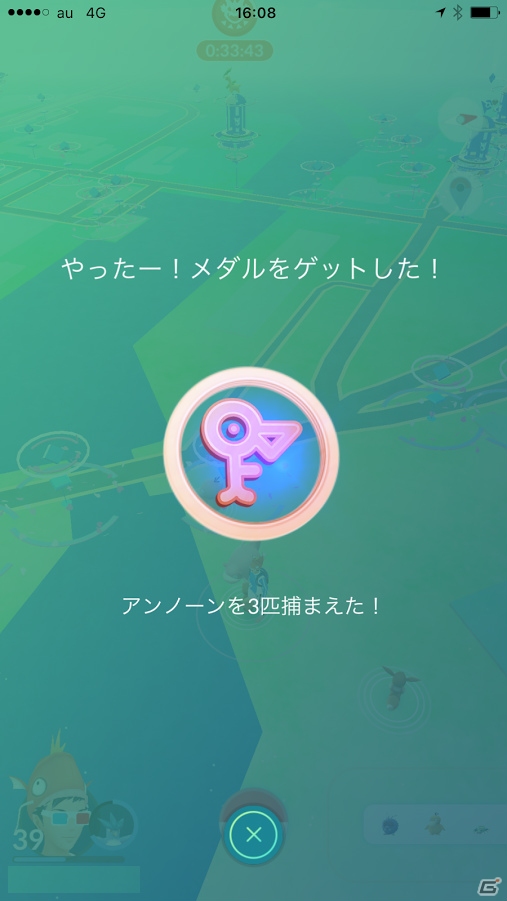 ポケモンGOのトレーナーなら必見！！横浜みなとみらいで開催中の「Pokémon GO PARK」で捕獲できたポケモンを紹介！の画像5