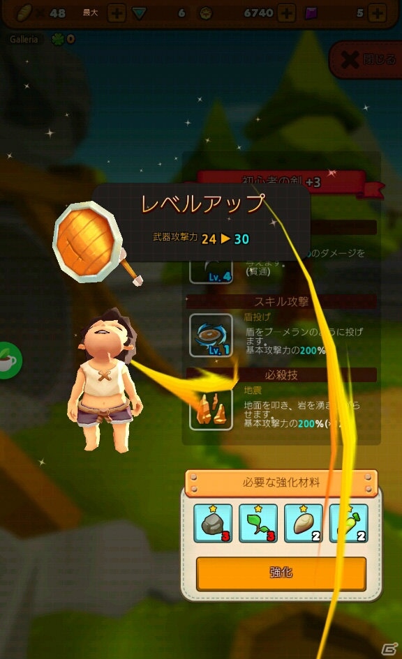 【アプリレビュー】シューティングRPGなのに料理や着替えに大忙し！？爽快感と生活感にあふれる「ローグライフ」の画像10