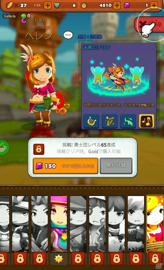 【アプリレビュー】シューティングRPGなのに料理や着替えに大忙し！？爽快感と生活感にあふれる「ローグライフ」の画像4