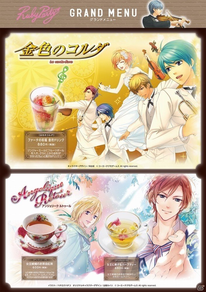 各ブランドの個性が炸裂！味＆ボリュームも大満足なメニューが並ぶ「KOEI TECMO CAFE＆DINING」内覧会レポートの画像45