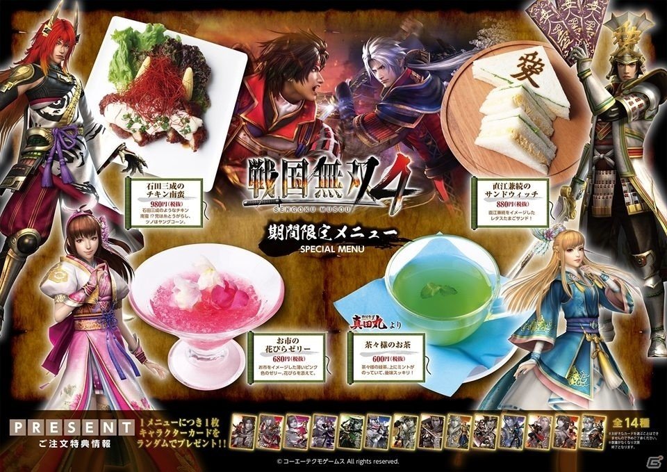 各ブランドの個性が炸裂！味＆ボリュームも大満足なメニューが並ぶ「KOEI TECMO CAFE＆DINING」内覧会レポートの画像51