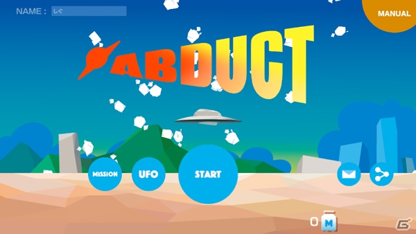 連れ去り爽快シューティングゲーム「Abduct.io」がiOS/Android向けに配信中の画像1