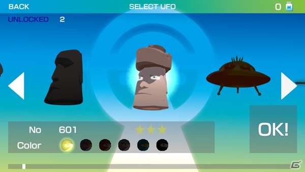 連れ去り爽快シューティングゲーム「Abduct.io」がiOS/Android向けに配信中の画像2