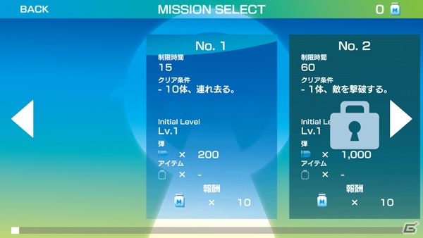 連れ去り爽快シューティングゲーム「Abduct.io」がiOS/Android向けに配信中の画像4