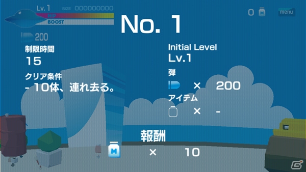 連れ去り爽快シューティングゲーム「Abduct.io」がiOS/Android向けに配信中の画像5