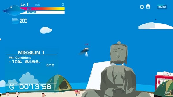 連れ去り爽快シューティングゲーム「Abduct.io」がiOS/Android向けに配信中の画像6