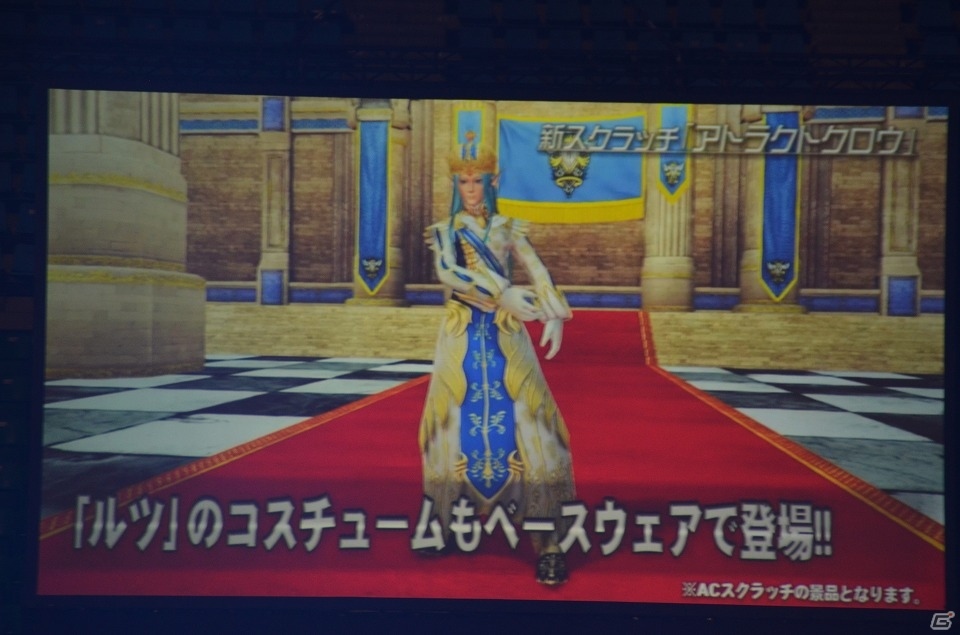 ABTの優勝者が決定！新たなシステム“ダークブラスト”が実装されることも明らかとなった「ファンタシースター感謝祭2017」決勝会場レポートの画像21