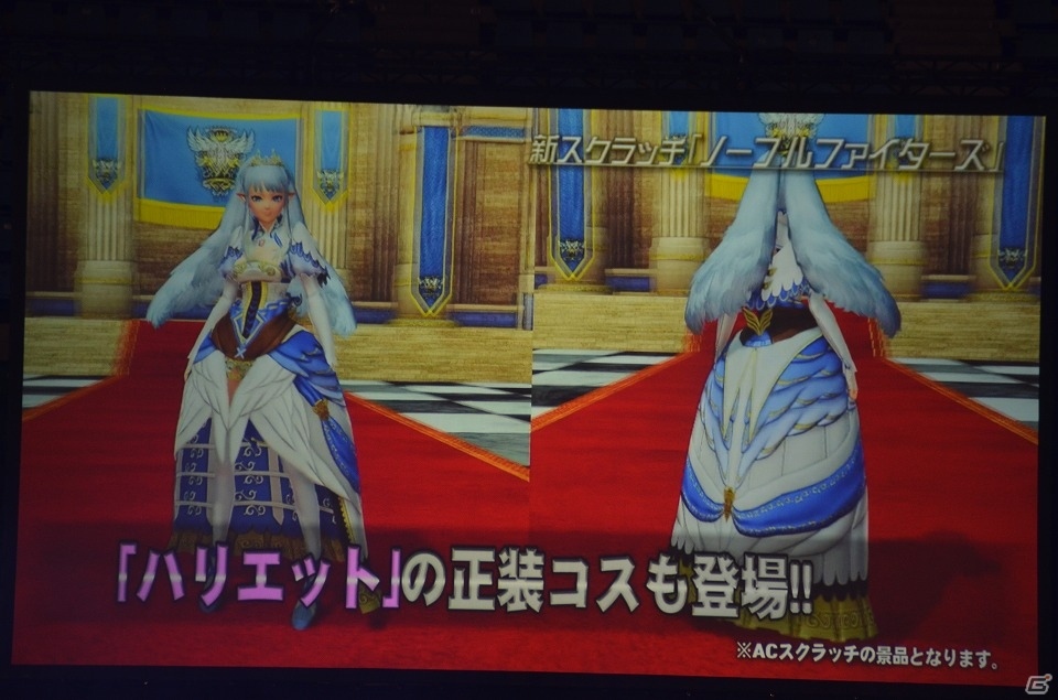ABTの優勝者が決定！新たなシステム“ダークブラスト”が実装されることも明らかとなった「ファンタシースター感謝祭2017」決勝会場レポートの画像33