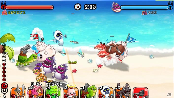 iOS/Android「城とドラゴン」リーグとスペシャルミックスバトルが開催！砂漠や森、ビーチのマップが登場の画像6