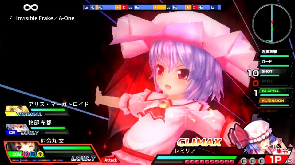 あのハイテンションバトルが手のひらに―「東方スカイアリーナ・幻想郷空戦姫-MATSURI-CLIMAX」PS Vita版が2017年9月14日配信決定！の画像2