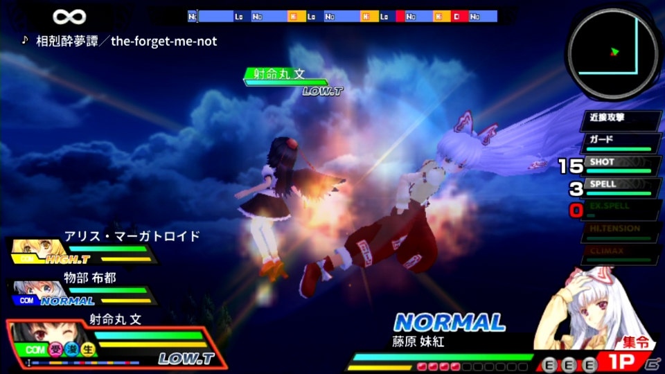 あのハイテンションバトルが手のひらに―「東方スカイアリーナ・幻想郷空戦姫-MATSURI-CLIMAX」PS Vita版が2017年9月14日配信決定！の画像5