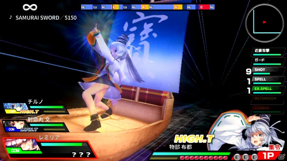 あのハイテンションバトルが手のひらに―「東方スカイアリーナ・幻想郷空戦姫-MATSURI-CLIMAX」PS Vita版が2017年9月14日配信決定！の画像6