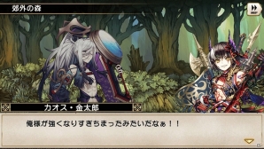 iOS/Android「グリムノーツ」ハーメルンの笛吹き男ら新ヒーローが登場！新想区「グリム童話の想区」も追加の画像10