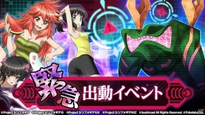 iOS/Android「戦姫絶唱シンフォギアXD UNLIMITED」にて「緊急出動イベント」と「緊急出動ピックアップガチャ」が開催！の画像1
