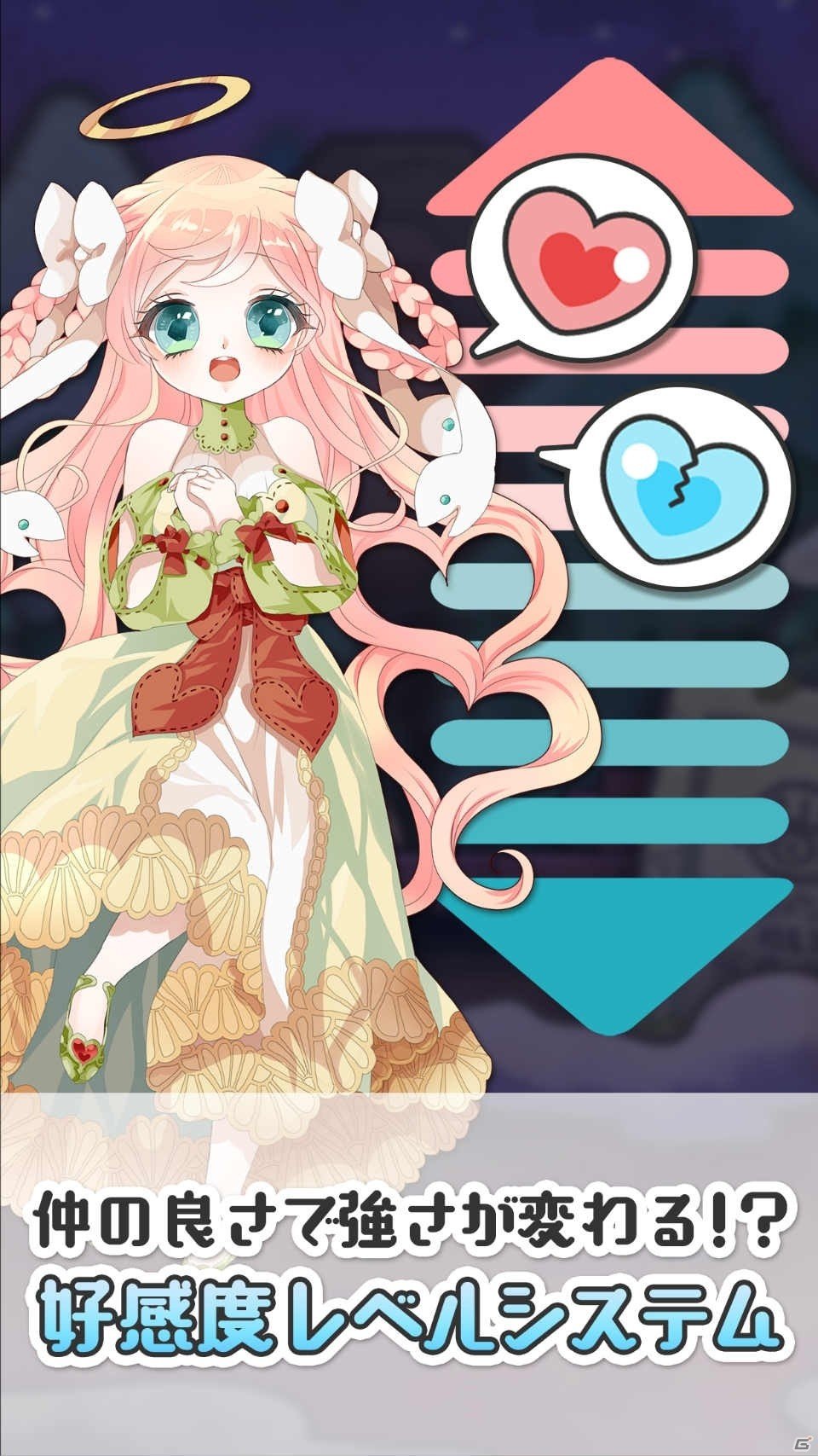 ゆるっと切ない“魔法と旅するRPG“「魔法パスワード1111」がiOS/Android向けに配信開始！の画像6