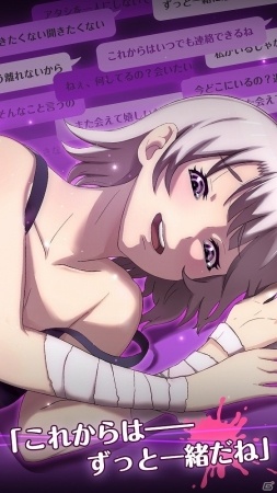 ねぇ、どうして返信くれないの―恋愛シミュレーションゲーム「私だけいれば問題ないよね？」がiOS/Android向けに配信開始の画像5