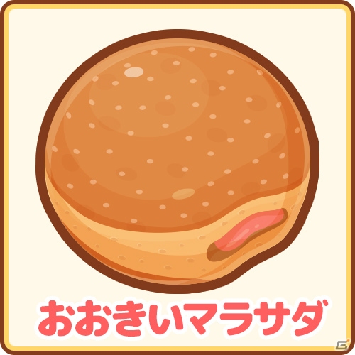 ついに涙のエンディングへ―iOS/Android「はねろ！コイキング」最後の追加アップデートが本日配信！の画像11