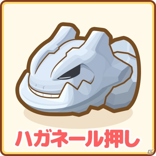 ついに涙のエンディングへ―iOS/Android「はねろ！コイキング」最後の追加アップデートが本日配信！の画像12