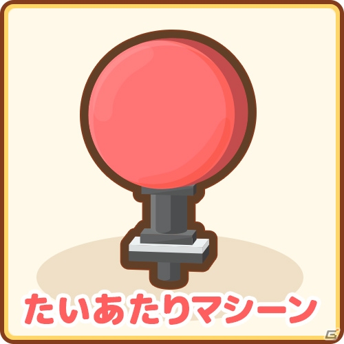 ついに涙のエンディングへ―iOS/Android「はねろ！コイキング」最後の追加アップデートが本日配信！の画像13