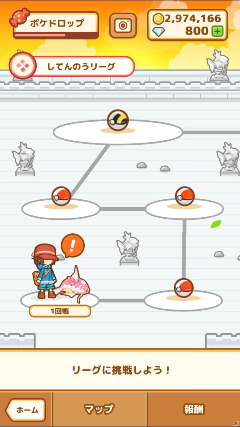 ついに涙のエンディングへ―iOS/Android「はねろ！コイキング」最後の追加アップデートが本日配信！の画像2