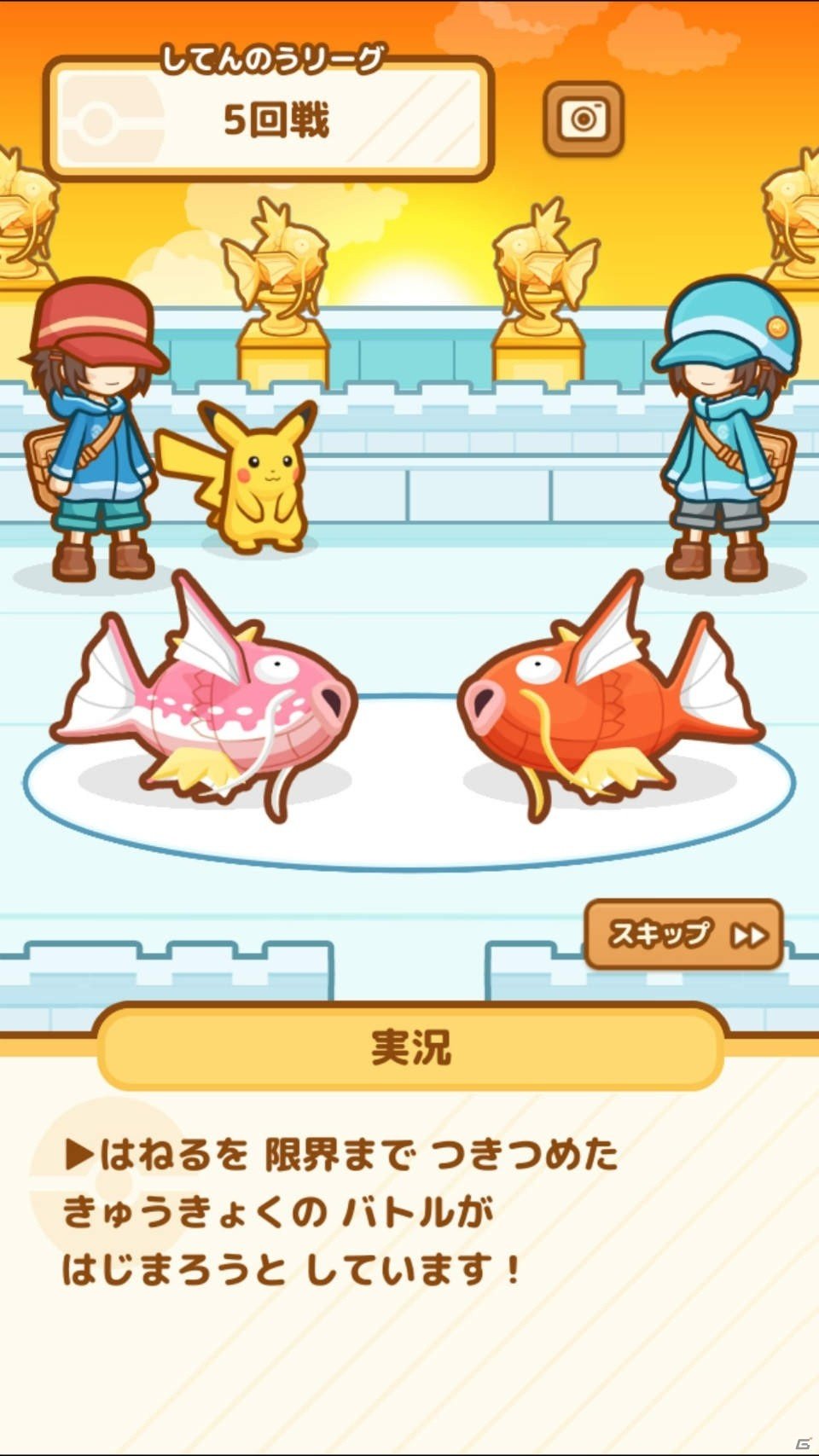 ついに涙のエンディングへ―iOS/Android「はねろ！コイキング」最後の追加アップデートが本日配信！の画像3