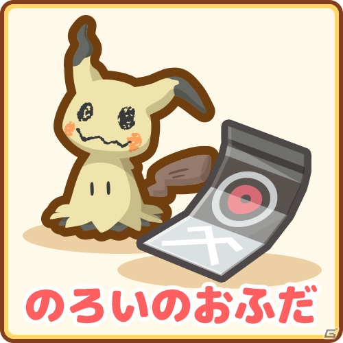 ついに涙のエンディングへ―iOS/Android「はねろ！コイキング」最後の追加アップデートが本日配信！の画像5