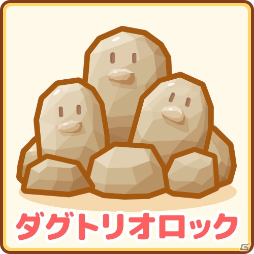 ついに涙のエンディングへ―iOS/Android「はねろ！コイキング」最後の追加アップデートが本日配信！の画像7