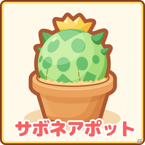 ついに涙のエンディングへ―iOS/Android「はねろ！コイキング」最後の追加アップデートが本日配信！の画像8