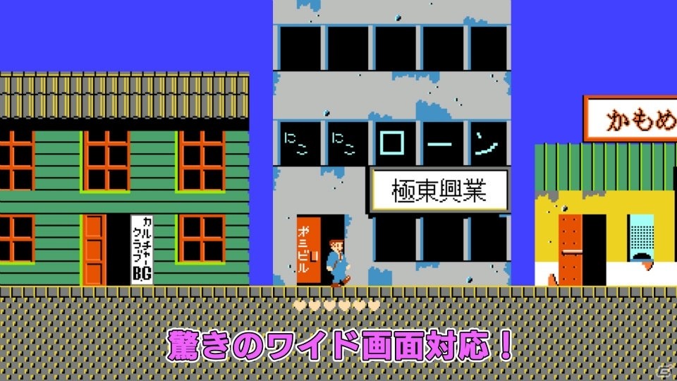 “伝説のクソゲー”「たけしの挑戦状」が31年の時を経てiOS/Android向けに配信！オリジナルの新要素も追加の画像2