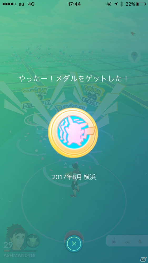 みなとみらい一帯が黄色に染まった「ピカチュウ大量発生チュウ！」をレポート！“ミュウツー”のレイドバトルの様子もお届けの画像37