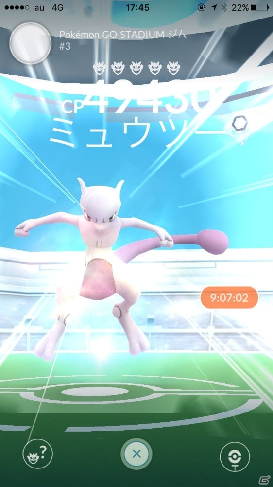 みなとみらい一帯が黄色に染まった「ピカチュウ大量発生チュウ！」をレポート！“ミュウツー”のレイドバトルの様子もお届けの画像39