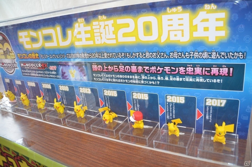 みなとみらい一帯が黄色に染まった「ピカチュウ大量発生チュウ！」をレポート！“ミュウツー”のレイドバトルの様子もお届けの画像9