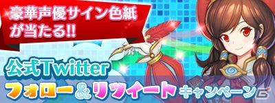 「セレンシアサーガ：ドラゴンネスト」事前登録者数50万人突破！プレイ動画第2回も公開の画像3