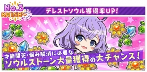 iOS/Android「八月のシンデレラナイン」この夏を盛り上げる「八夏祭」第二弾がスタート！8月いっぱいはキャンペーン盛りだくさんの画像5