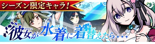 iOS/Android「エアリアルレジェンズ」リニューアルアップデートが実施！新規でガチャ10回分が無料にの画像5
