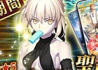夏の衣装に身を包んだサーヴァントが登場！「Fate/Grand Order」にて「デスジェイル・サマーエスケイプ～罪と絶望のメイヴ大監獄 2017～」が開催