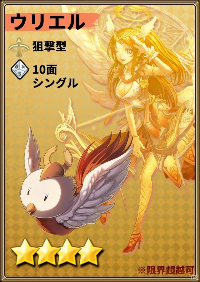 iOS/Android「ロードオブダイス」正式サービス日が8月17日に決定！事前登録数10万人突破で水着アバター報酬も確定の画像4