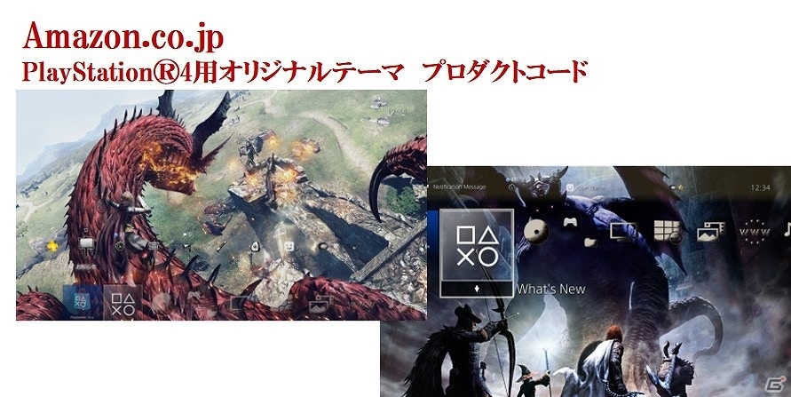 PS4/Xbox One/PC版「ドラゴンズドグマ：ダークアリズン」水野良氏書き下ろしの小説「ザ・ビギニング」が公式サイトで公開！ショップ特典の追加情報もの画像1