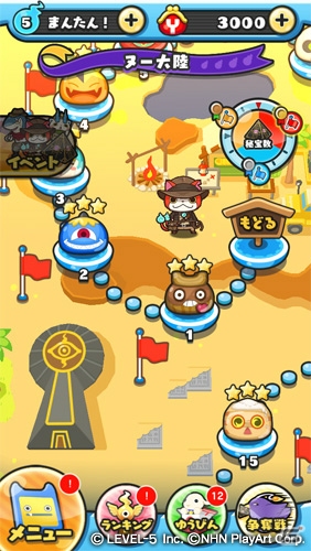 iOS/Android「妖怪ウォッチ ぷにぷに」SSランクの「ネコ2世」が登場する「バスターズトレジャー 秘宝争奪戦」イベントが開催！の画像1