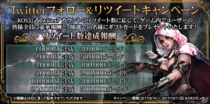 iOS/Android「Kings of Sanctuary」初のTVCMが放映開始！限定装備「一期一振」が追加の画像8