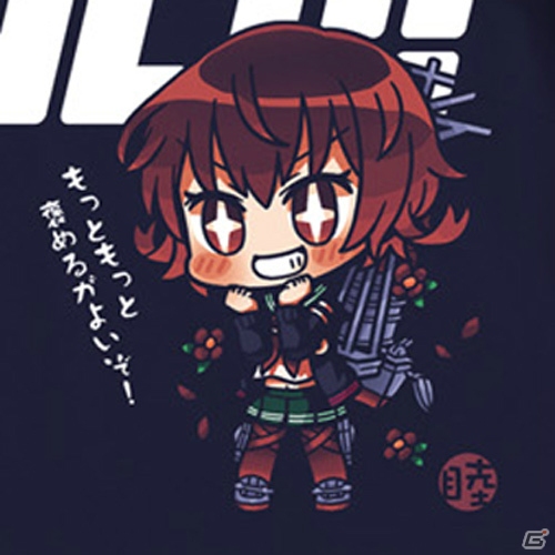 Blu-ray＆DVD発売を記念した「劇場版 艦これ」展が開催決定！貴重な資料展示やキャストサイン入りポスターのプレゼントもの画像22