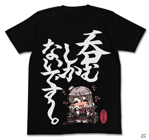 Blu-ray＆DVD発売を記念した「劇場版 艦これ」展が開催決定！貴重な資料展示やキャストサイン入りポスターのプレゼントもの画像23