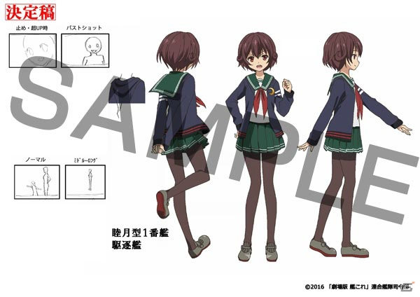 Blu-ray＆DVD発売を記念した「劇場版 艦これ」展が開催決定！貴重な資料展示やキャストサイン入りポスターのプレゼントもの画像3
