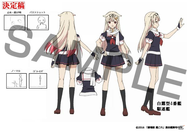 Blu-ray＆DVD発売を記念した「劇場版 艦これ」展が開催決定！貴重な資料展示やキャストサイン入りポスターのプレゼントもの画像4